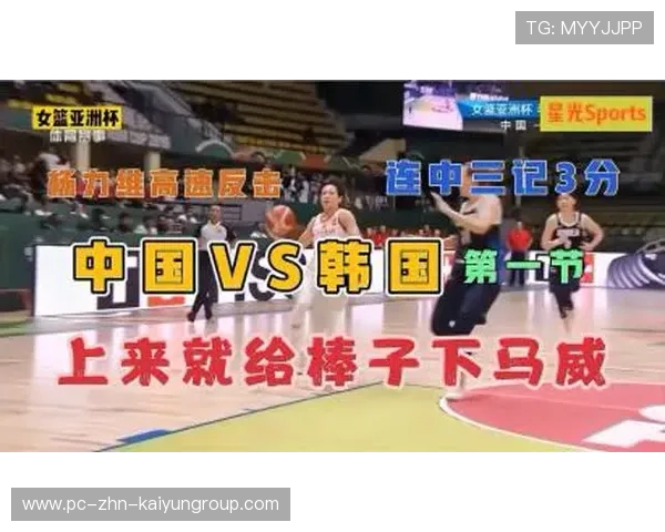 女篮精神传递不灭信仰之火，女篮精神手抄报